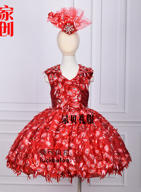 红色小主持人礼服女童公主裙高端晚礼服走秀钢琴独唱演出服出租
