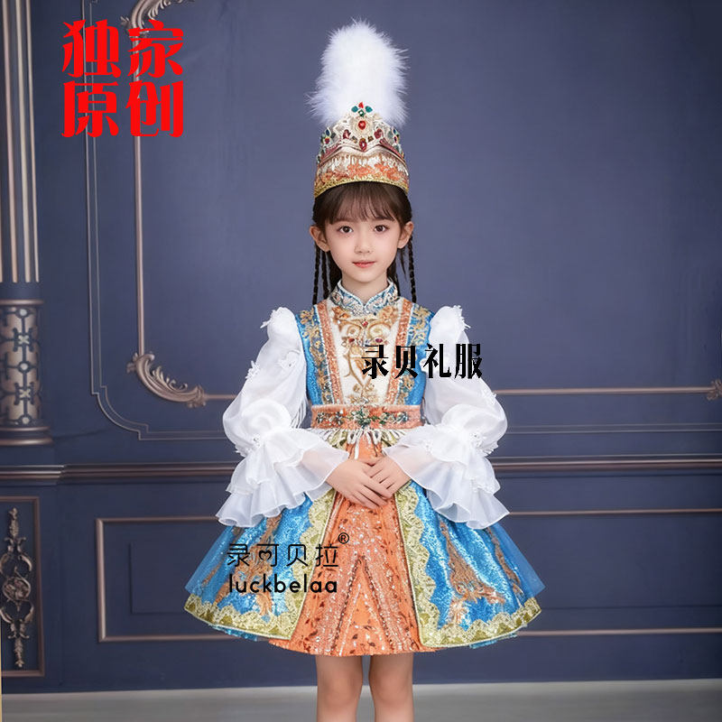 快乐阳光演出服神奇的喀纳斯香香公主哈密小古丽新疆维族礼服出租图片