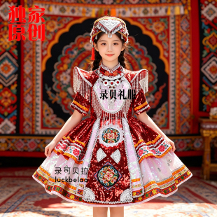 快乐阳光独唱演出服女童《景颇山》景颇族白族壮族黎族服装出租