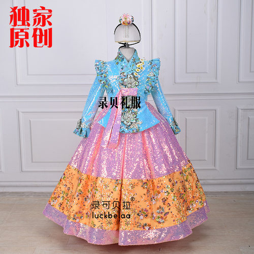 快乐阳光女童金达莱斯密达《哩哩哩》韩服朝鲜族唱歌演出服出租