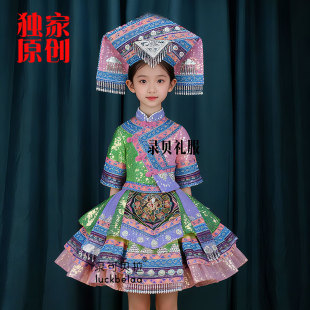 快乐阳光演出服《到壮乡》三月三的小达妮壮族闪片服装出租