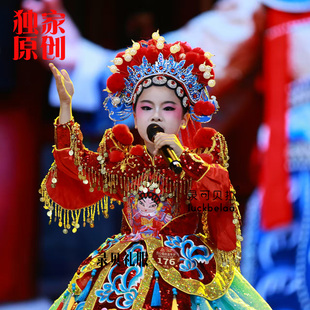 快乐阳光演出服戏曲中国小花旦女童演出服京剧粤剧高端定制出租