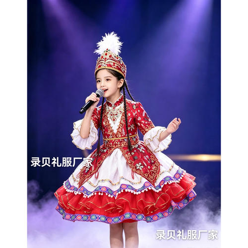 录贝儿童快乐阳光女童藏族蒙古族新疆维吾族服装唱歌演出服装出租