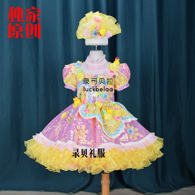 快乐阳光演出服《美美鸭》小鸡鸭女童粉色黄色短款唱歌礼服出租