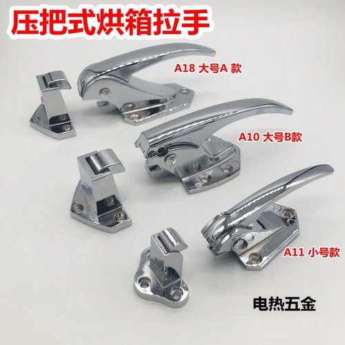 烘箱门锁冷库拉手可调节烤箱把手