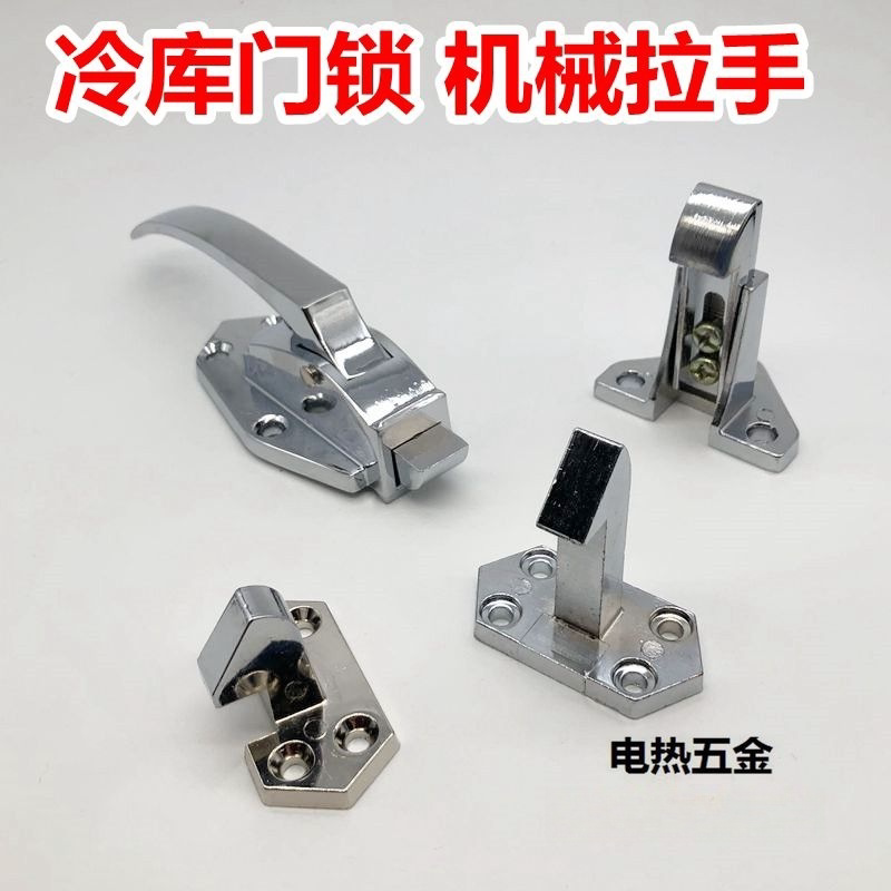 烘箱门锁冷库拉手1060拉手图片