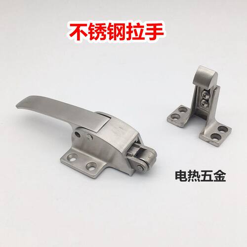 不锈钢烤箱门锁手拉手冷柜