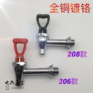 正品 豪华电开水器水龙头3分4分开水箱热水器龙头耐全铜高温龙头