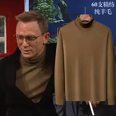 100% Wool High-Count Fine-Spun Imported Merino Men's Double-Lapel Sweater for Autumn and Winter, Anti-Pilling, Machine Washable