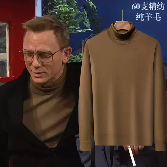 100% Wool High-Count Fine-Spun Imported Merino Men's Double-Lapel Sweater for Autumn and Winter, Anti-Pilling, Machine Washable