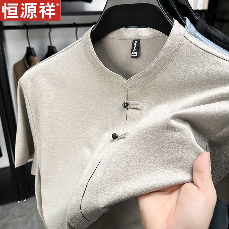 恒源祥冰丝短袖t恤男爸爸装