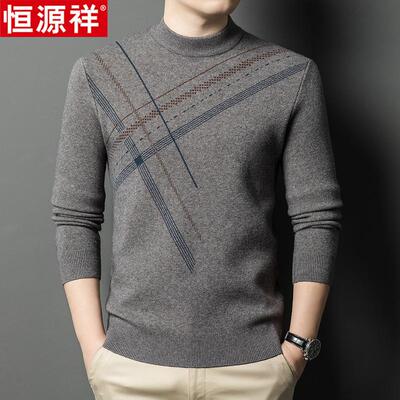 冬季恒源祥加厚羊毛衫男