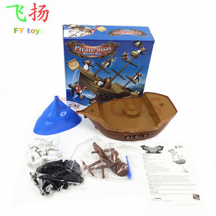 休闲娱乐儿童桌游训练眼力脑力平衡游戏企鹅海盗船玩具拯救小企鹅