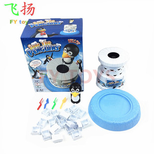 儿童礼物 拆墙游戏 拯救小企鹅破冰游戏 亲子互动2-4人欢乐桌游