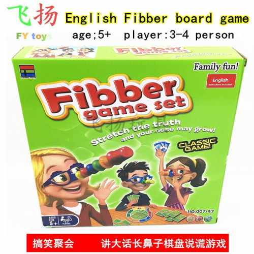 fibbergame讲大话长鼻子3-4人