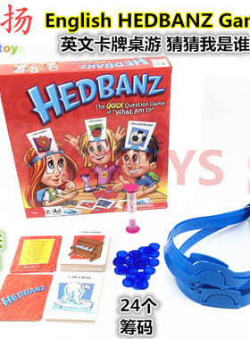 What am I 桌游益智儿童玩具 亲子聚会hedbanz game猜猜我是谁