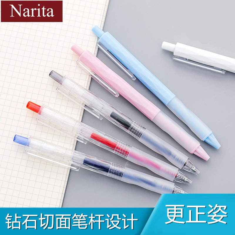 narita成田良品中性笔315炭黑考试专用笔创意钻石按动水笔刷题笔