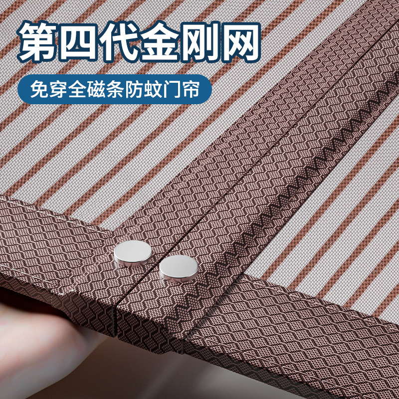 高透网折叠推拉式门帘内开窗纱窗网金刚网隐形免打孔极简免钉定制