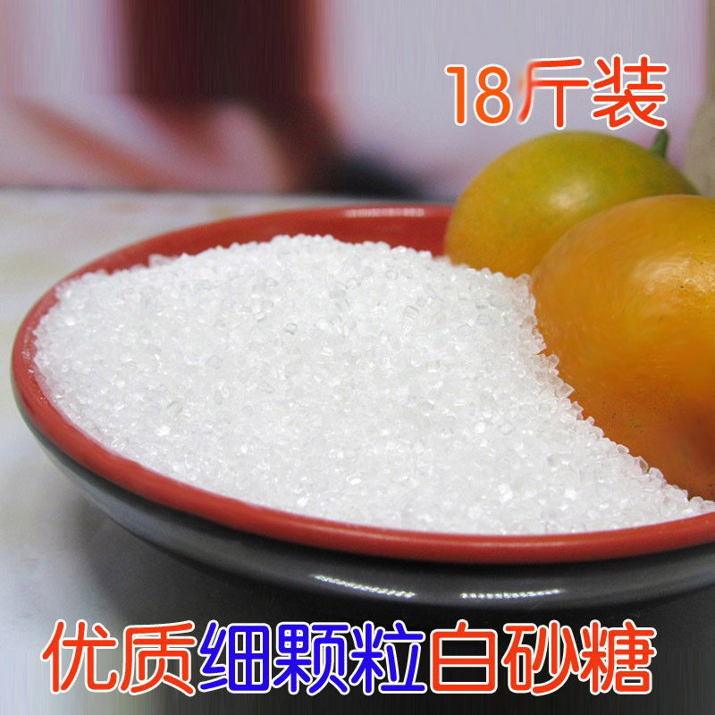 小颗粒甜品咖啡甘蔗糖包邮