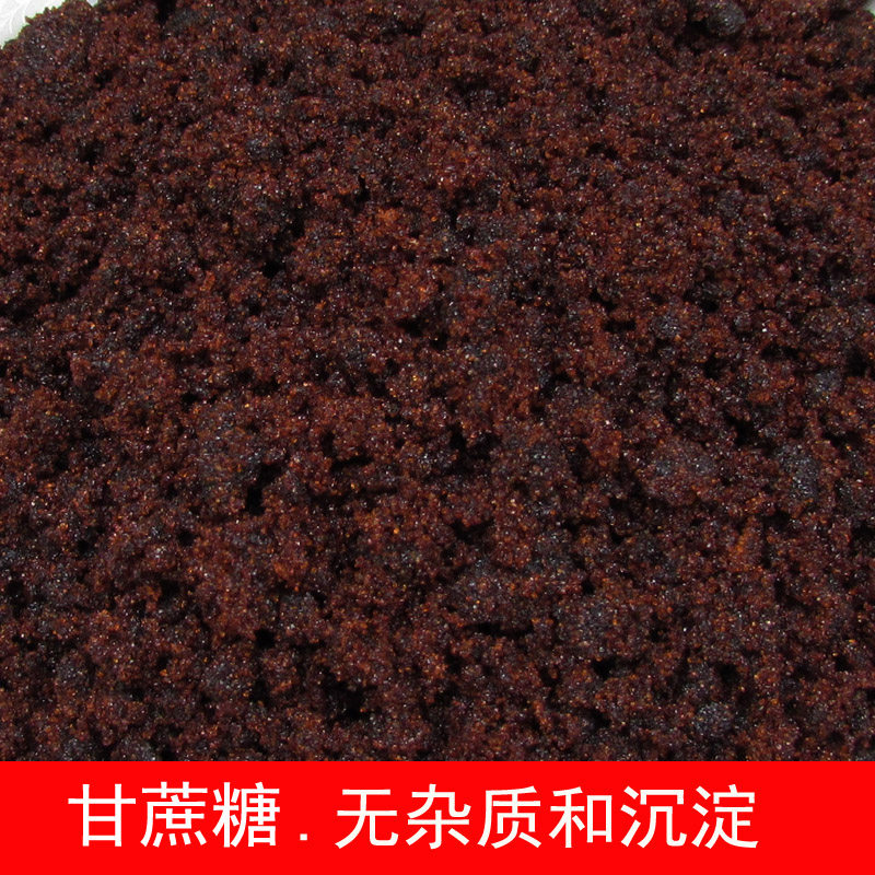 深色砂糖赤砂糖100斤装包邮黑红糖粉广西红糖酵素甘蔗老红糖