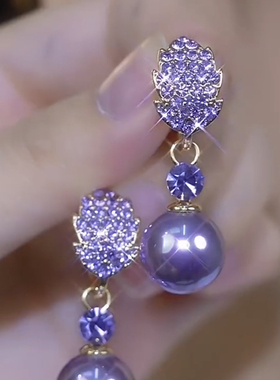 轻奢紫色满钻树叶珍珠耳环女2024新款小众设计高级感耳扣气质耳饰