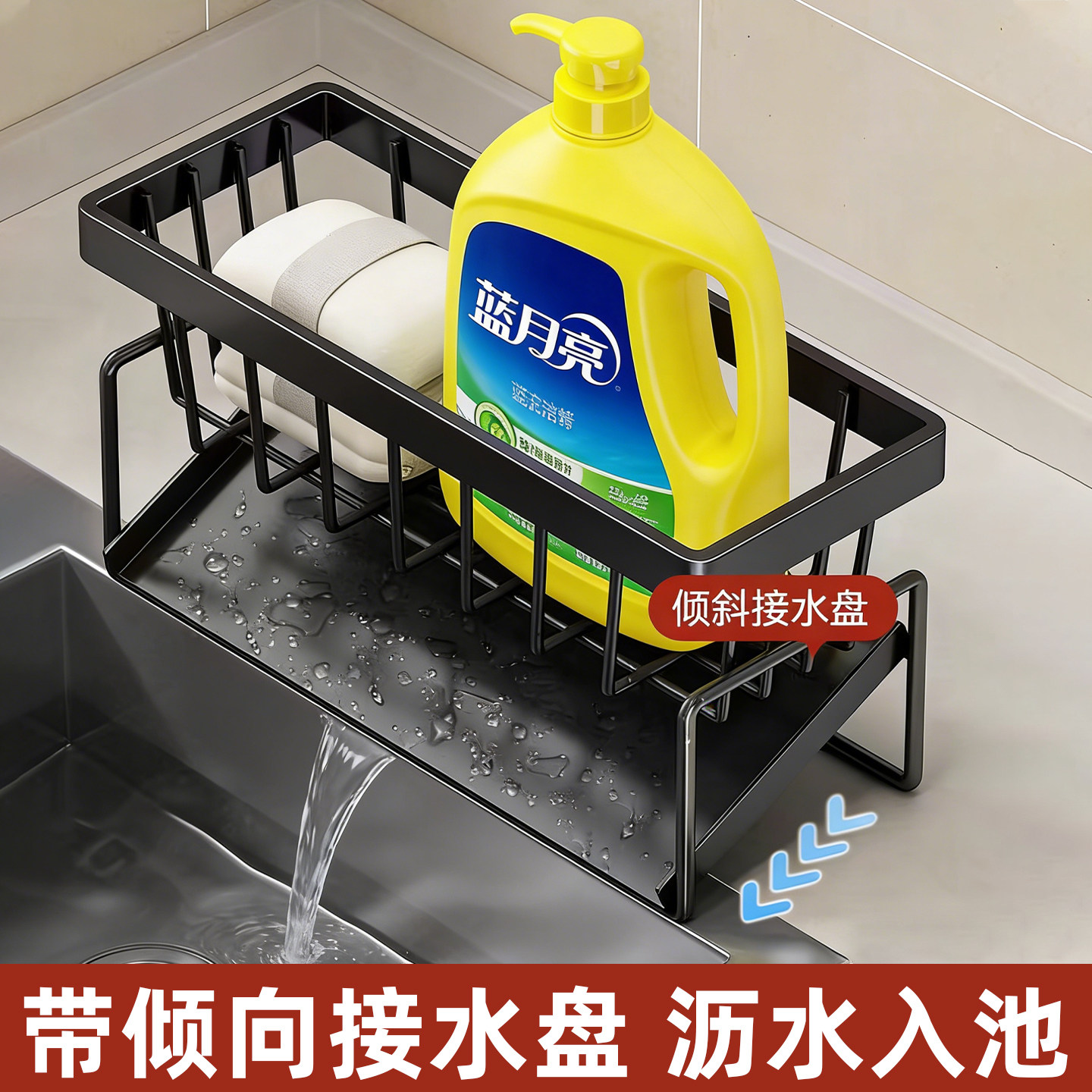 厨房水槽抹布沥水架水池水龙头洗碗钢丝球收纳架神器置物架储物架