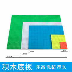 兼容乐高积木底板 微钻石专用拼装积木零件收纳盒 起件器 502胶水