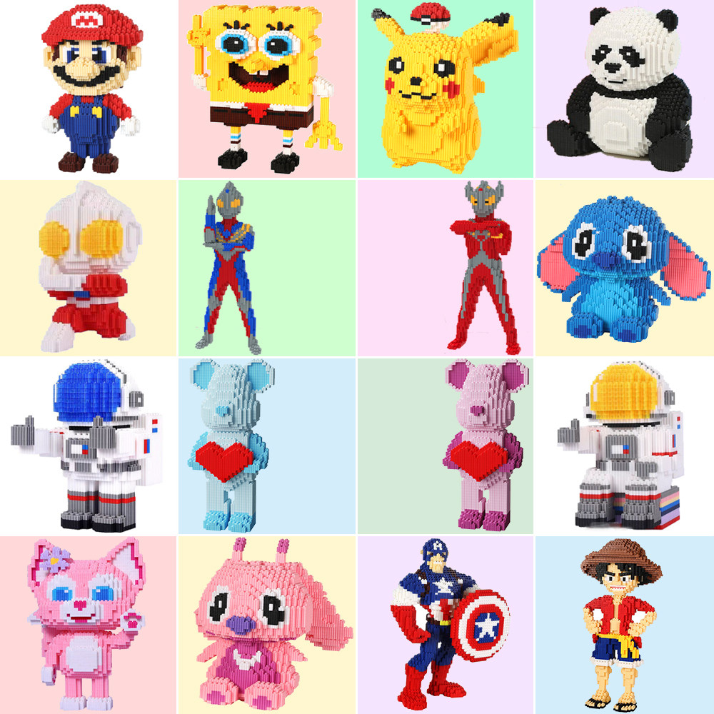 大盒串联积木熊史迪仔航天人成人减压益智男生女孩子礼物