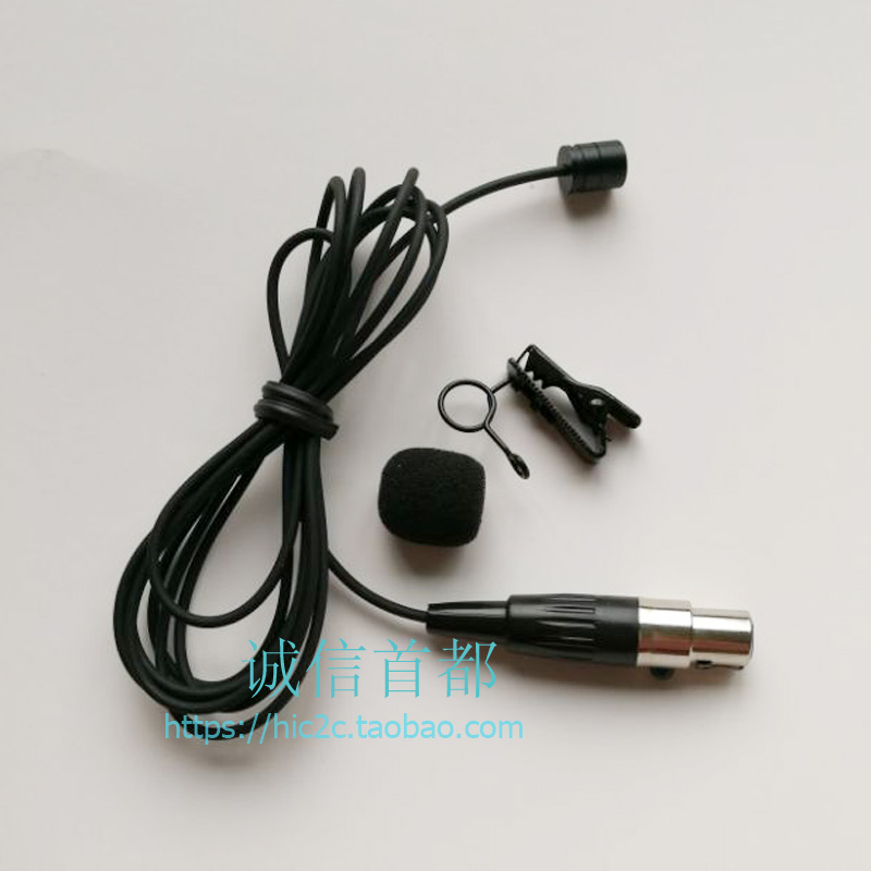 单指向进口电容麦克风