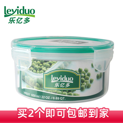 乐亿多沙拉碗yp031保鲜储物盒