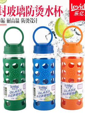 乐亿多玻璃杯密封水杯硅胶防烫杯套便捷隔热家用男女生办公随手杯