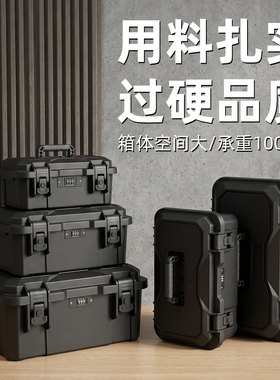 高端出口五金工具箱收纳箱大号工业级家用手提密码双层电工维修盒