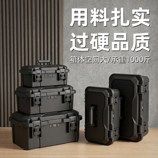 高端出口五金工具箱收纳箱大号工业级家用手提密码双层电工维修盒