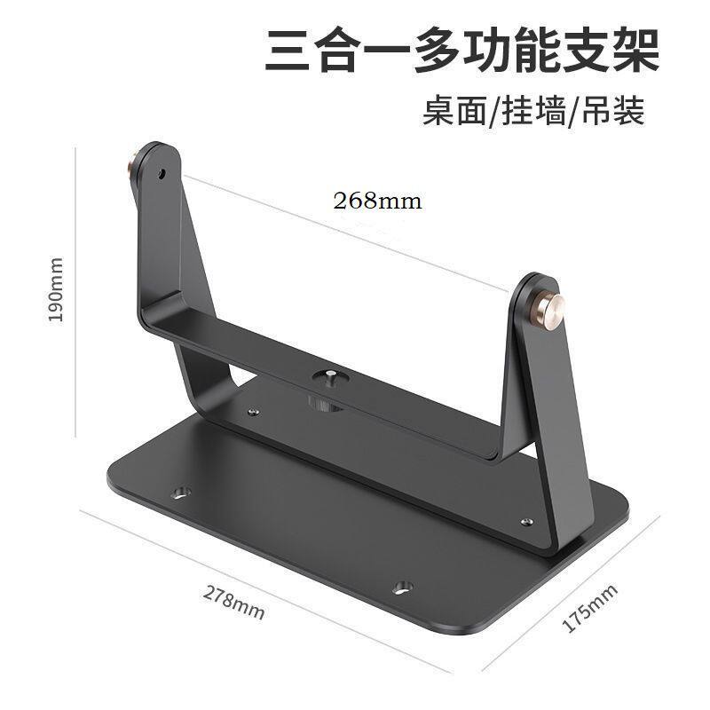 三合一多功能投影仪支架桌面挂墙吊装金属支架适用于明基爱普生三四爪支架冬鸟艾纳优投影仪通用