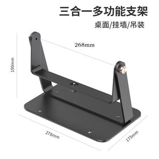三合一多功能投影仪支架桌面挂墙吊装金属支架适用于明基爱普生三四爪支架冬鸟艾纳优投影仪通用