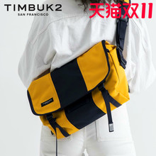 新款天霸TIMBUK2男女潮流单肩包斜挎包邮差包信使包电脑包骑行包