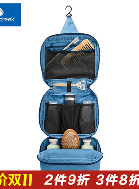 美国Eagle Creek旅行出差防水洗漱包化妆包袋数码产品收纳打理袋