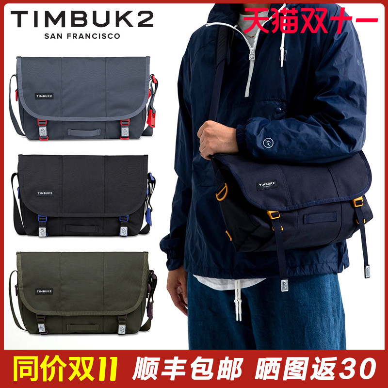 新款TIMBUK2男女潮流单肩邮差包