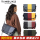 拼色款 新款 天霸TIMBUK2男女时尚 邮差包潮流信使包休闲单肩斜挎包