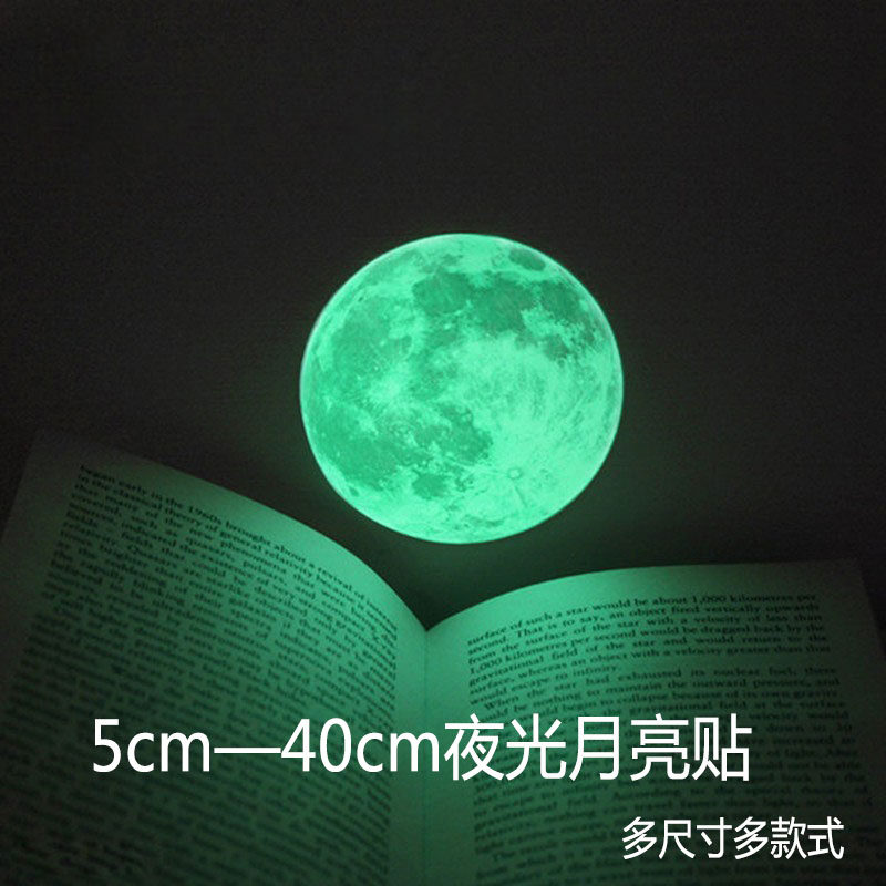 月亮星球荧光宝宝女生宿舍墙贴纸