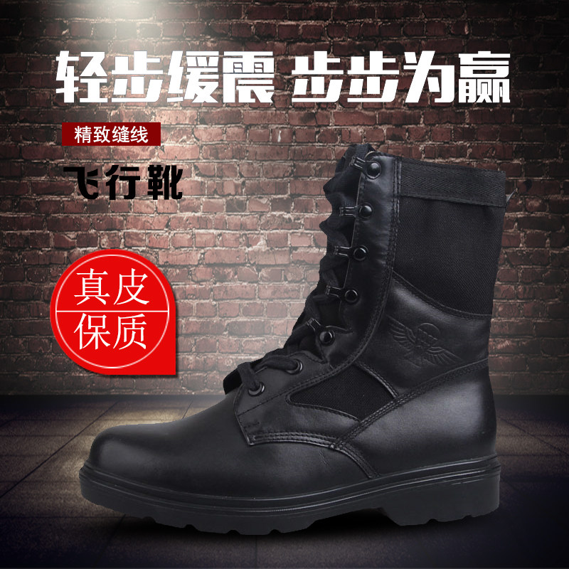 Boots militaires pour homme - Ref 1398492 Image 1