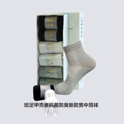 班足抗菌防臭袜拉新款男女中筒袜 男船袜 女船袜（福利款）