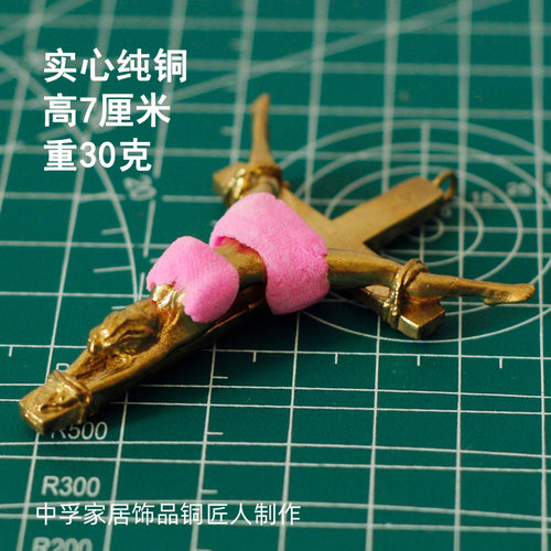 手工铜制倒立十字吊坠钥匙扣包包挂件雕像人偶模型艺术摆件挂饰