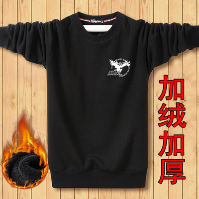 纯棉保暖长袖男卫衣秋冬季加绒