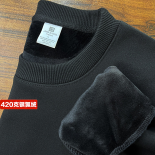 冬季加绒加厚卫衣男士内穿百搭圆领保暖长袖T恤纯色银狐绒打底衫