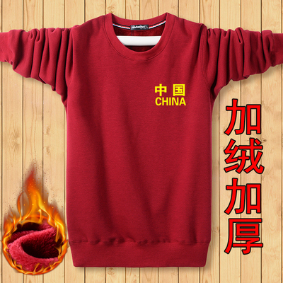 秋冬季加绒加厚卫衣男圆领大码