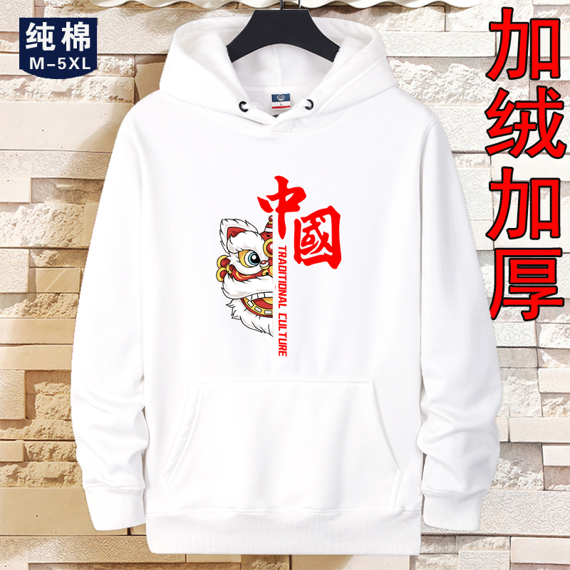 胖子国潮加绒卫衣男白色宽松休闲运动帽衫韩版潮流秋冬季保暖外套