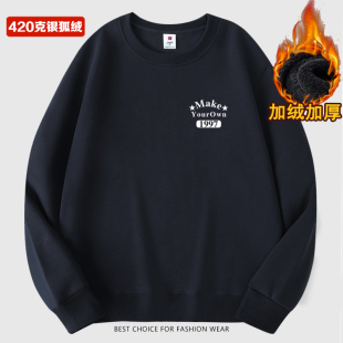 秋冬款男士长袖带绒保暖卫衣宽松上衣加绒加厚T恤男中年圆领卫衣