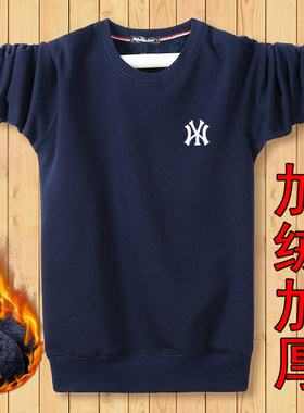 冬季加绒保暖卫衣绒衣打底衫加厚