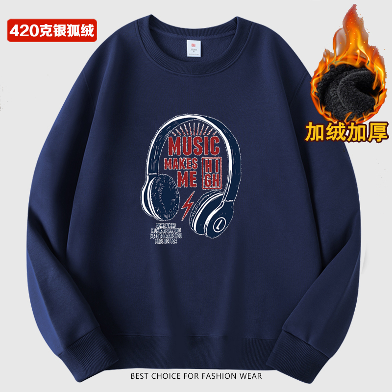 (银狐绒)秋冬季新款加绒加厚卫衣男女同款宽松潮圆领百搭长袖保暖
